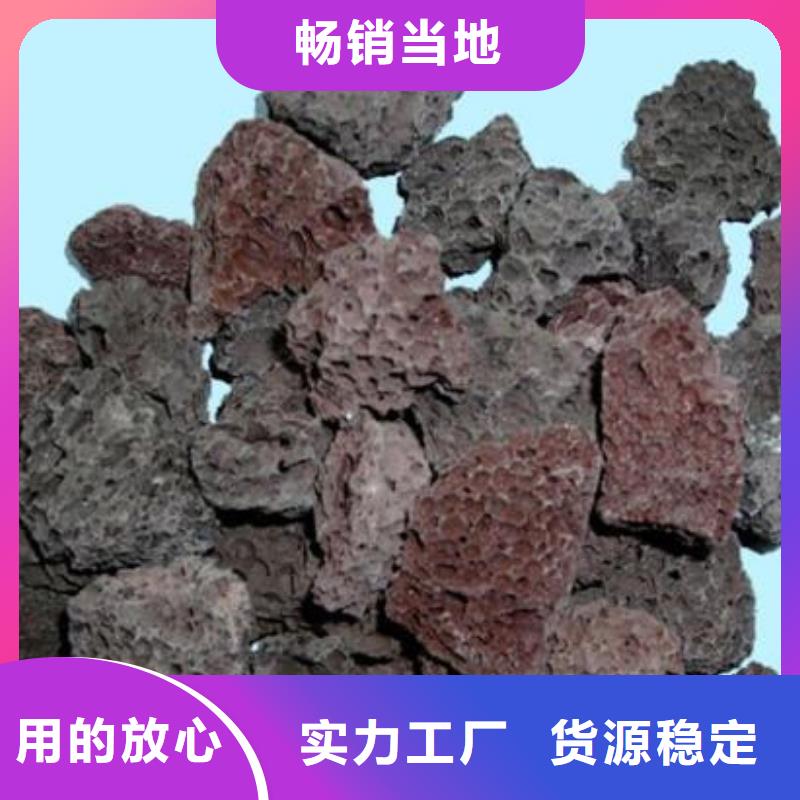 【火山岩蜂窝斜管严选材质】