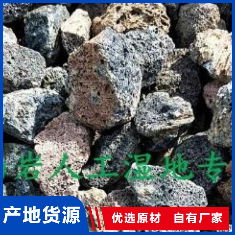 火山岩【鲍尔环】符合国家标准