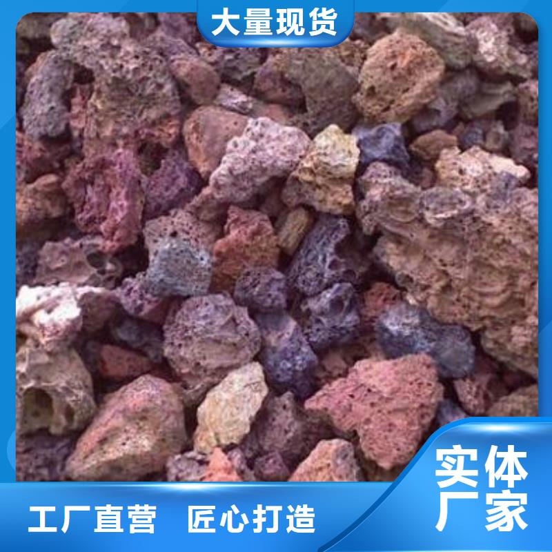 火山岩_改性纤维球滤料用品质赢得客户信赖