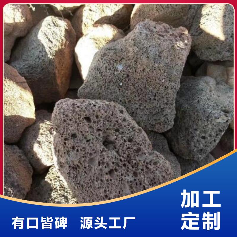 火山岩,蜂窝斜管工厂价格