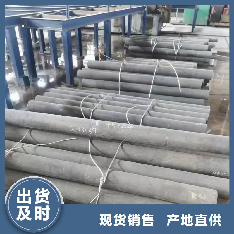 【哈氏合金 耐腐蚀钢板现货满足大量采购】