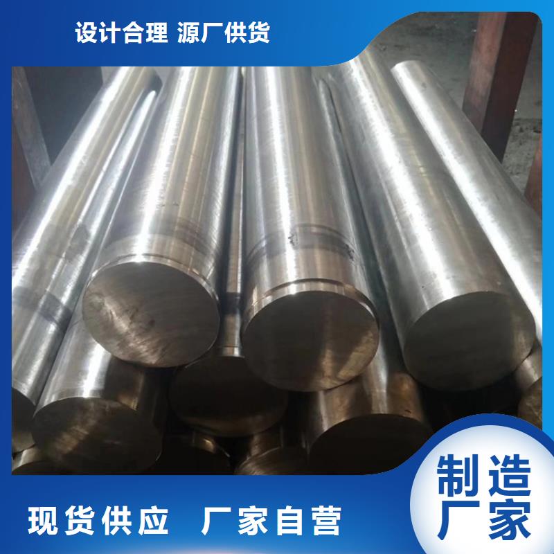 哈氏合金哈氏合金加工多种优势放心选择