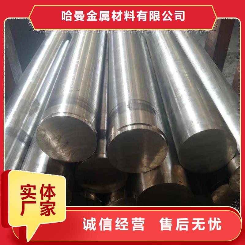 哈氏合金锈蚀钢板专注品质