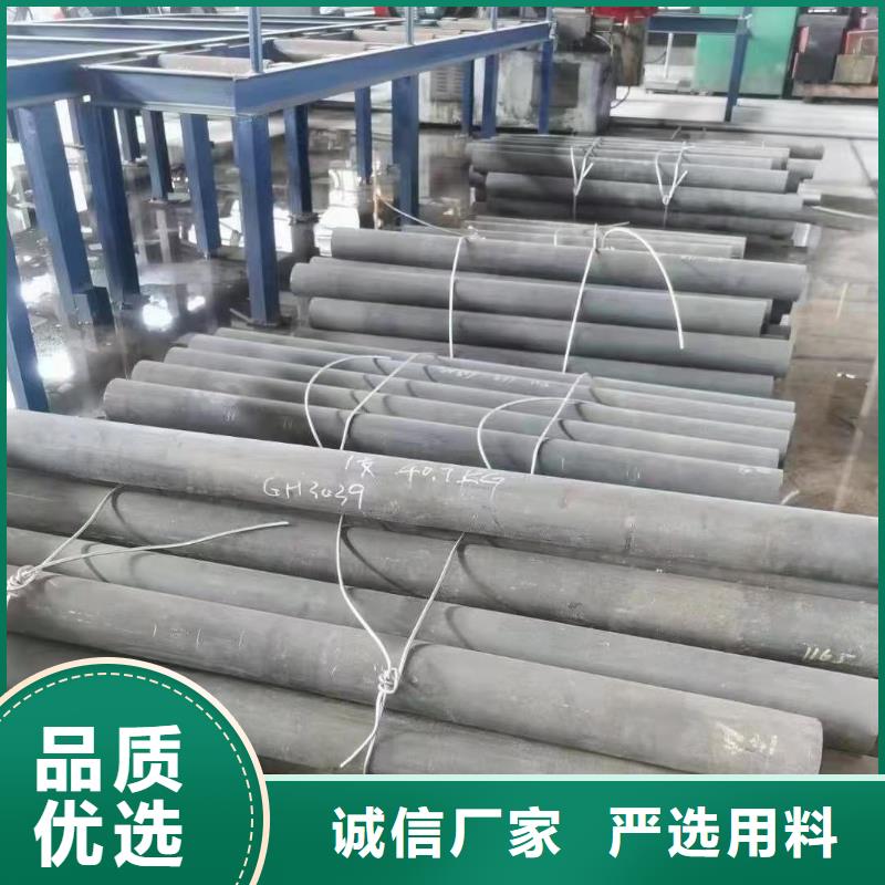 哈氏合金nm400耐磨钢板切割打造行业品质