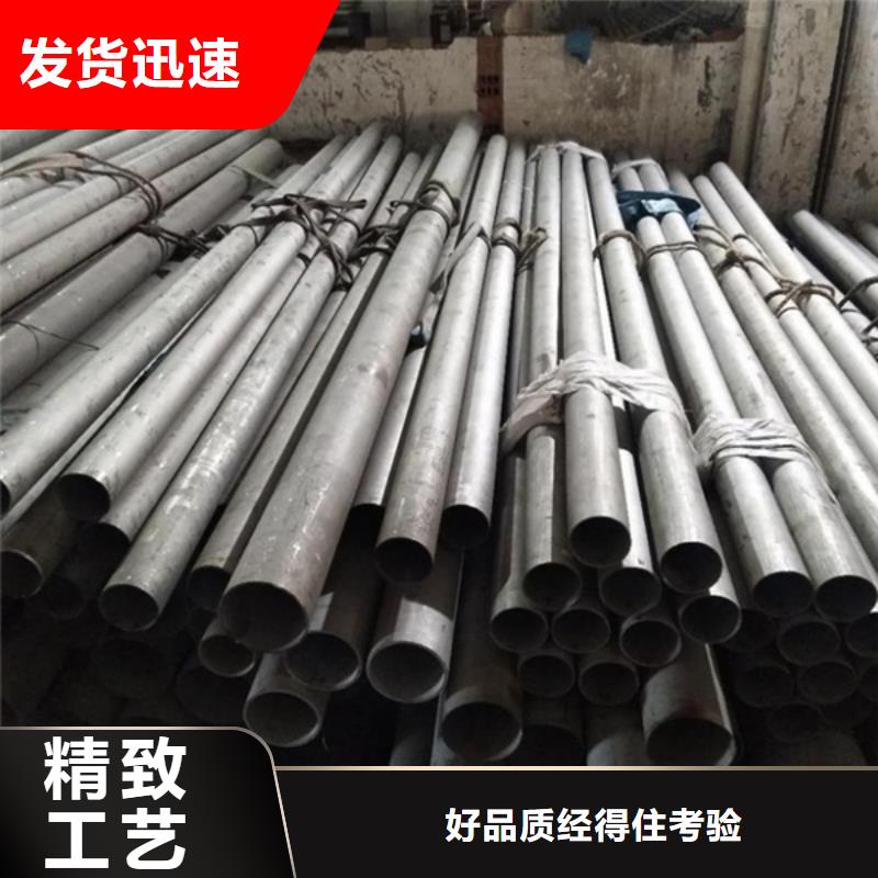 哈氏合金_锈蚀钢板产地直销