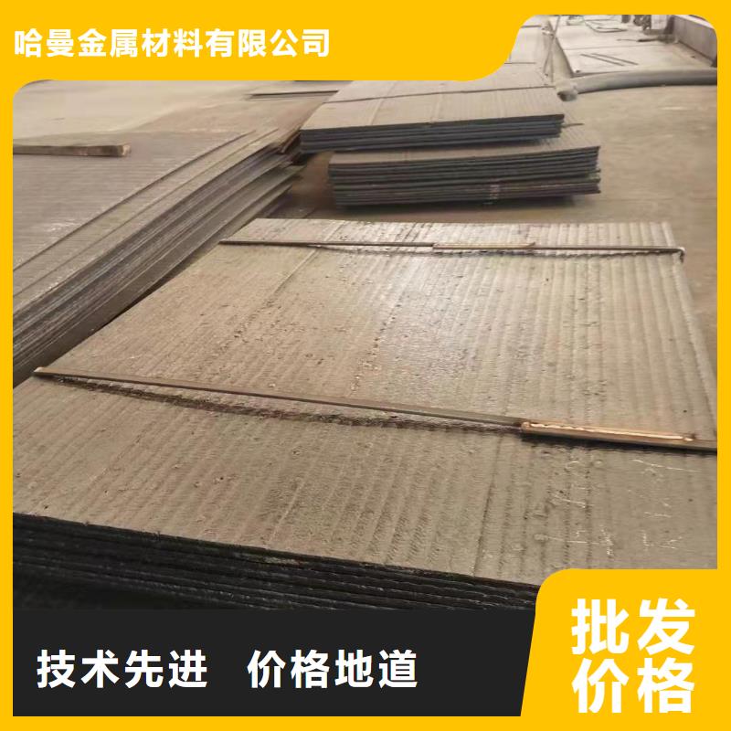耐磨板复合耐磨钢板切割定制实拍品质保障