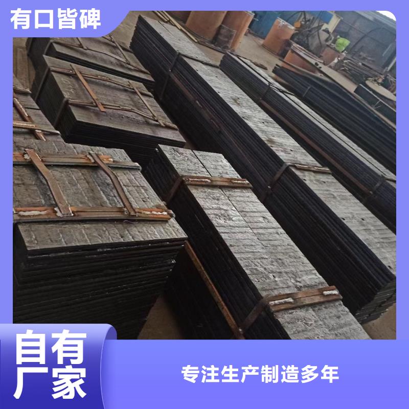 【耐磨板】,耐磨钢板激光切割精品优选-哈曼金属材料(抚州市分公司)