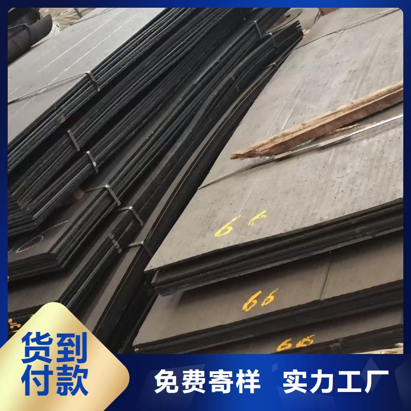 耐磨板-哈氏合金加工商家