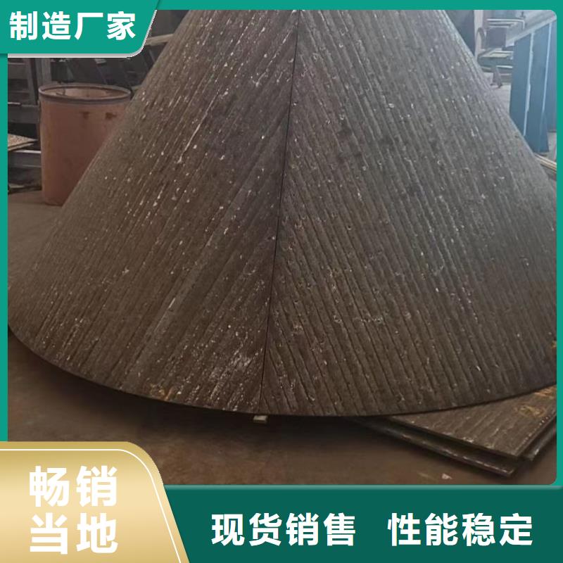 耐磨板耐酸钢管生产安装