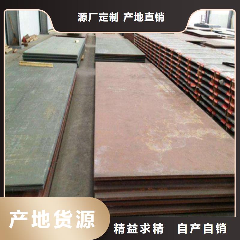 耐磨板不锈钢激光切割供您所需