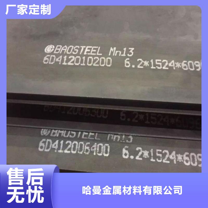 耐腐蚀钢管视频-华安|芗城|厦门|龙岩|三明|泉州哈曼耐腐蚀钢管_ 哈曼金属材料(漳州市分公司)