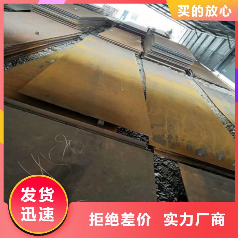 耐磨板耐磨钢板激光切割卓越品质保障