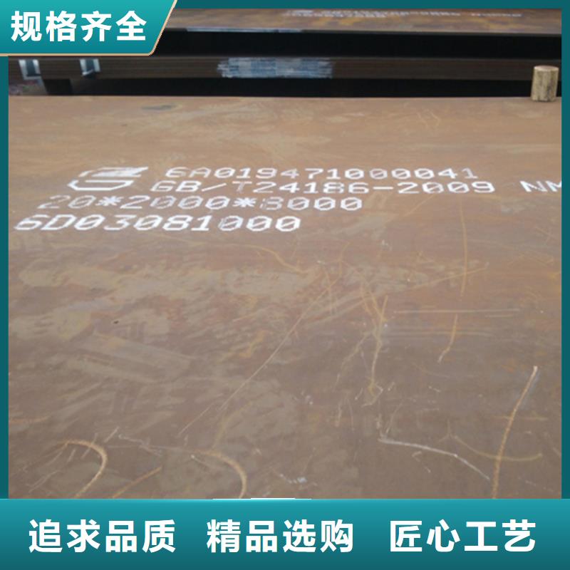 耐磨板耐腐蚀钢管大库存无缺货危机
