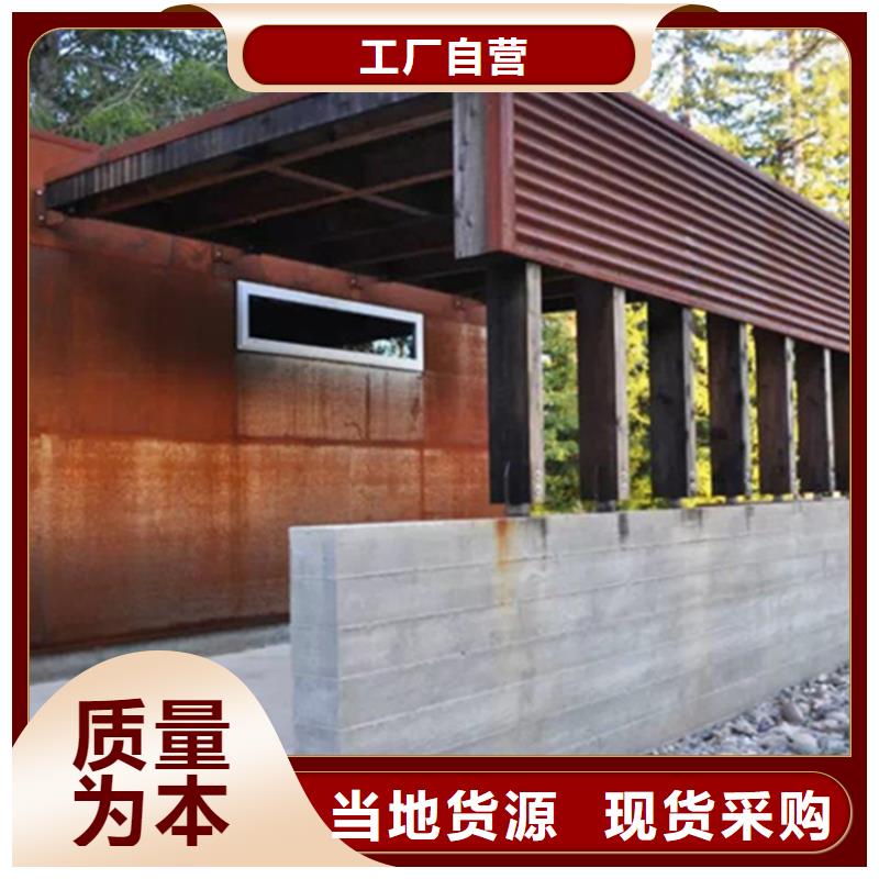耐候板不锈钢管加工安心购
