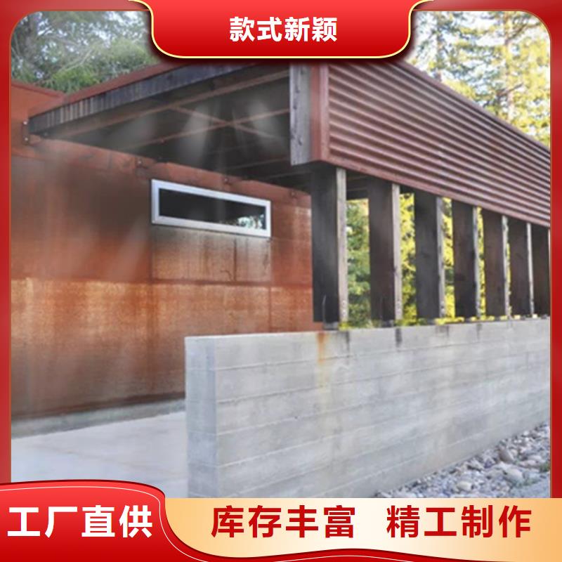 耐候板-红锈钢板幕墙厂家货源