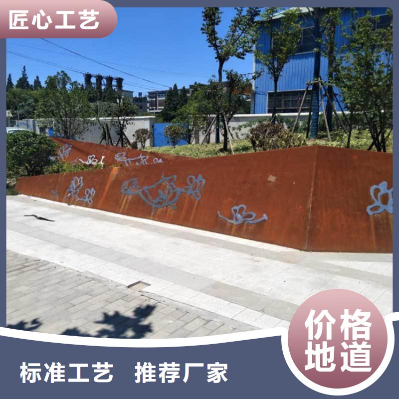 【耐候板】红锈钢板幕墙快捷的物流配送