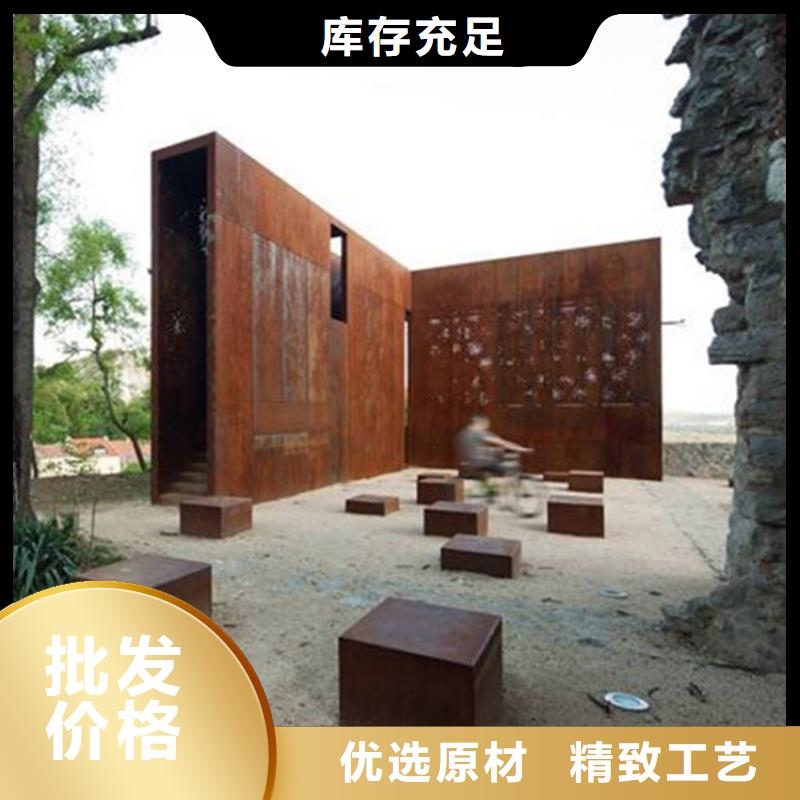 耐候板耐候景观雕塑细节决定品质