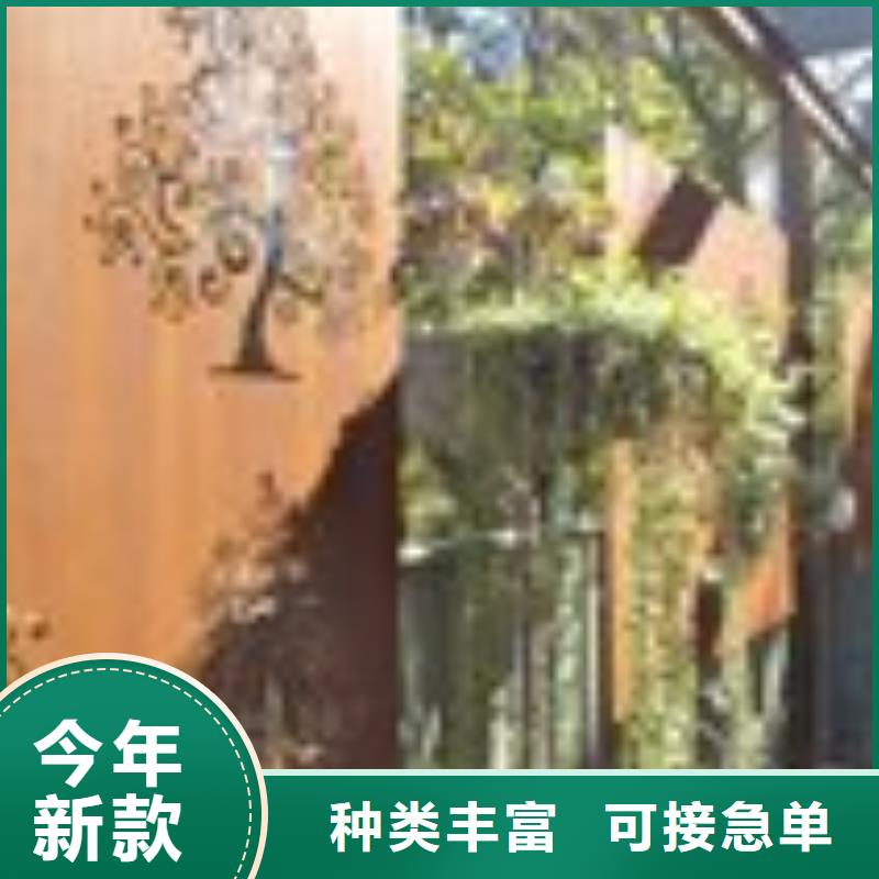 耐候板耐酸钢板货源报价