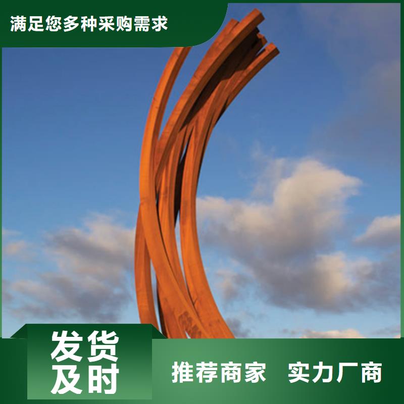 耐候板耐酸钢板真实拍摄品质可靠