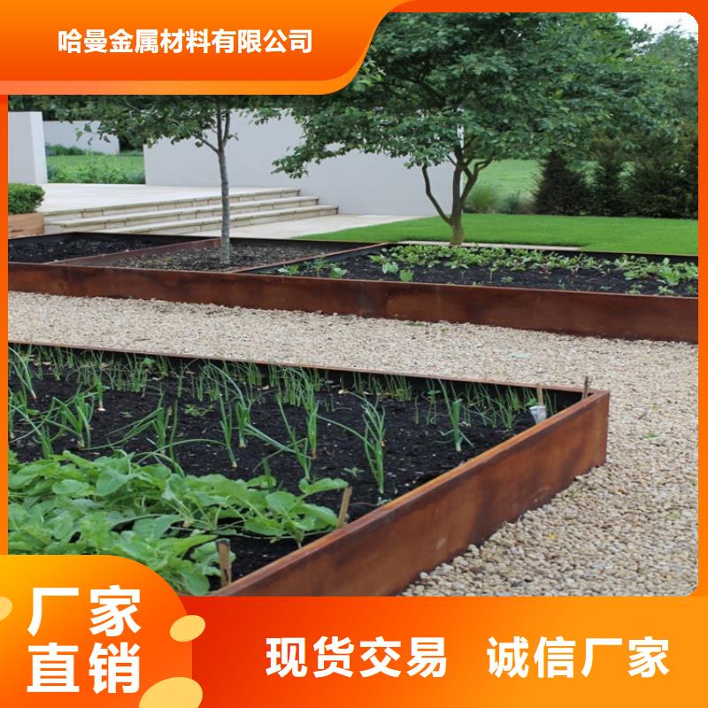 耐候板耐候钢板质量看得见