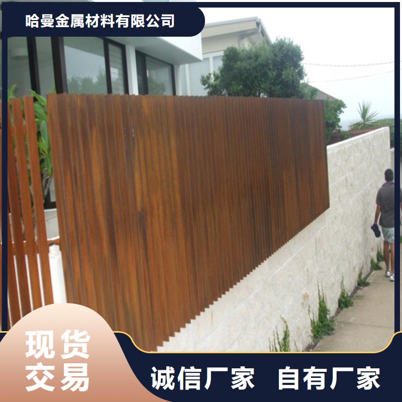 耐候板-红锈钢板幕墙厂家货源