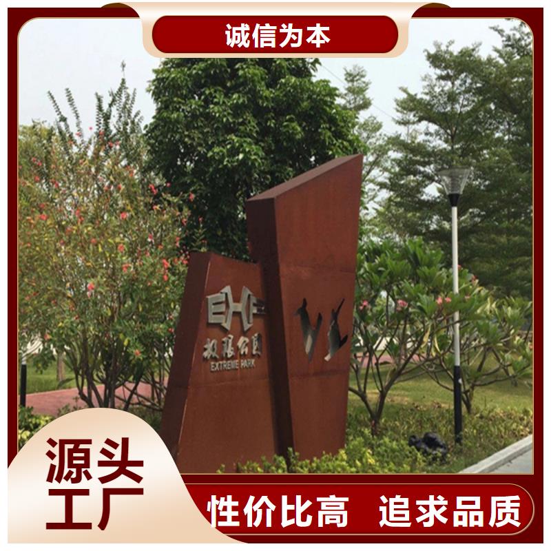 耐候板红锈钢板幕墙拒绝中间商