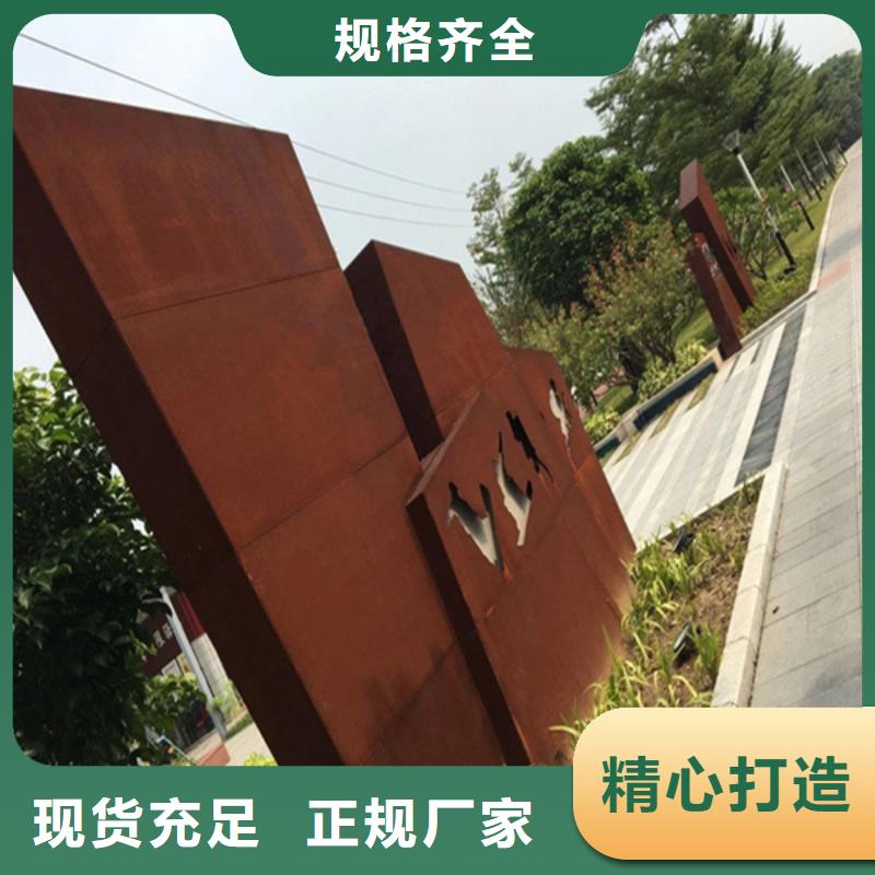 耐候板304不锈钢板加工厂诚信经营