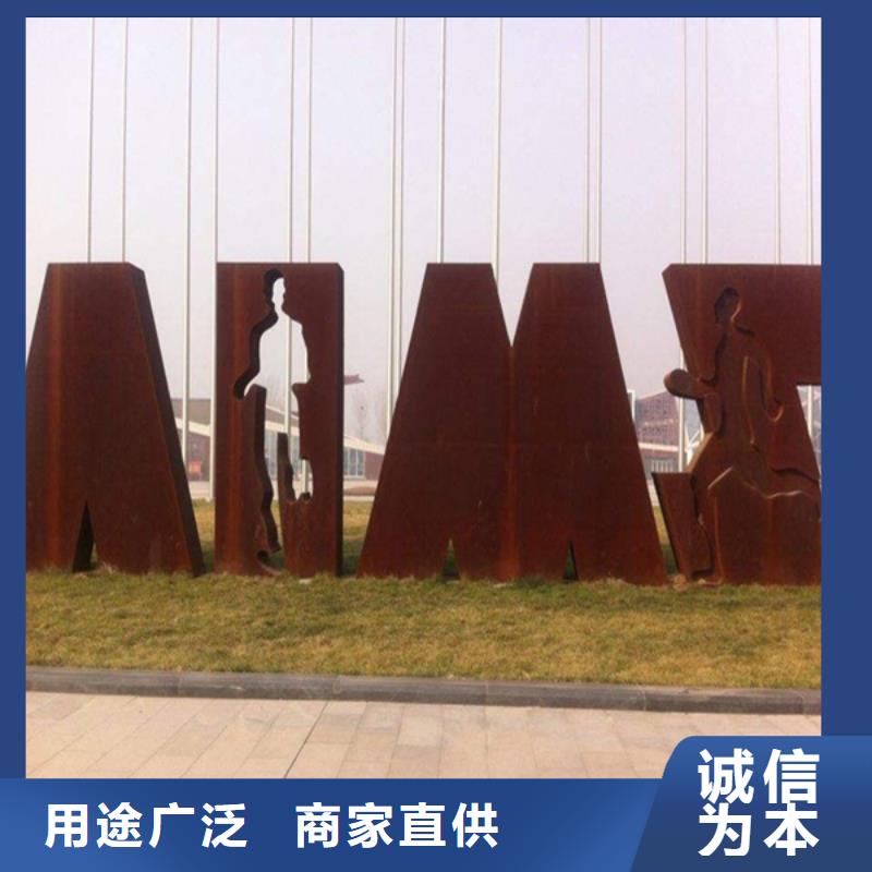 耐候板耐酸钢管诚信经营