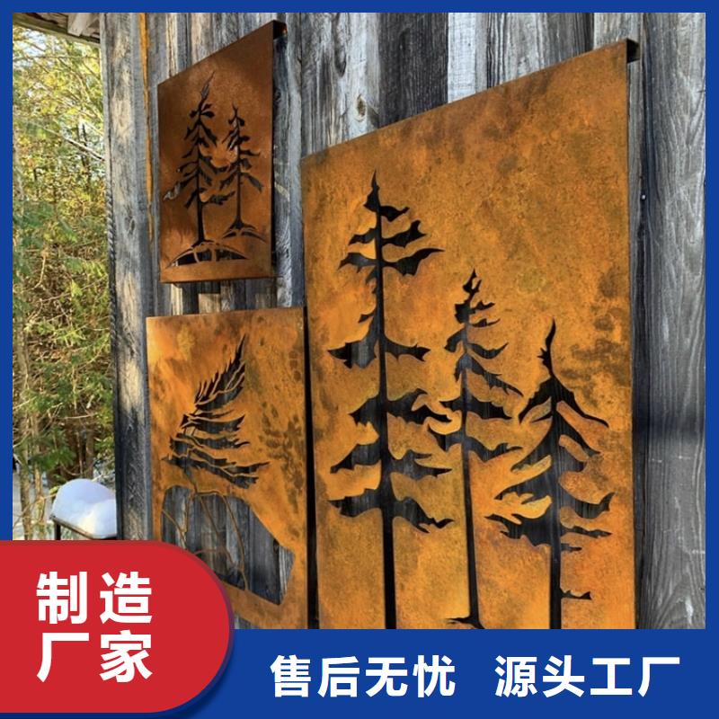 耐候板耐候钢管价格透明