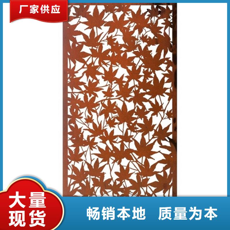 耐候板不锈钢激光切割质优价保