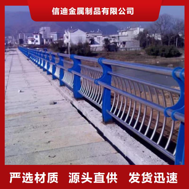 桥梁护栏不锈钢护栏工艺精细质保长久