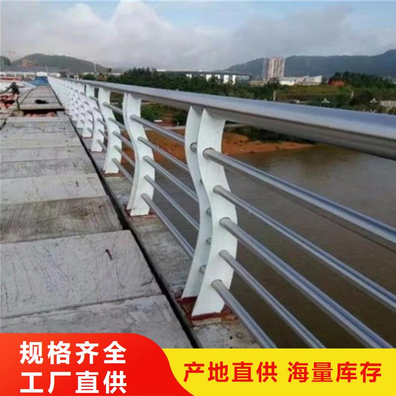 桥梁护栏,城市景观防护栏厂家直销规格多样
