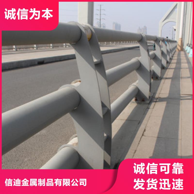 信迪中央分隔栏桥梁护栏 【桥梁防撞护栏 】热销产品