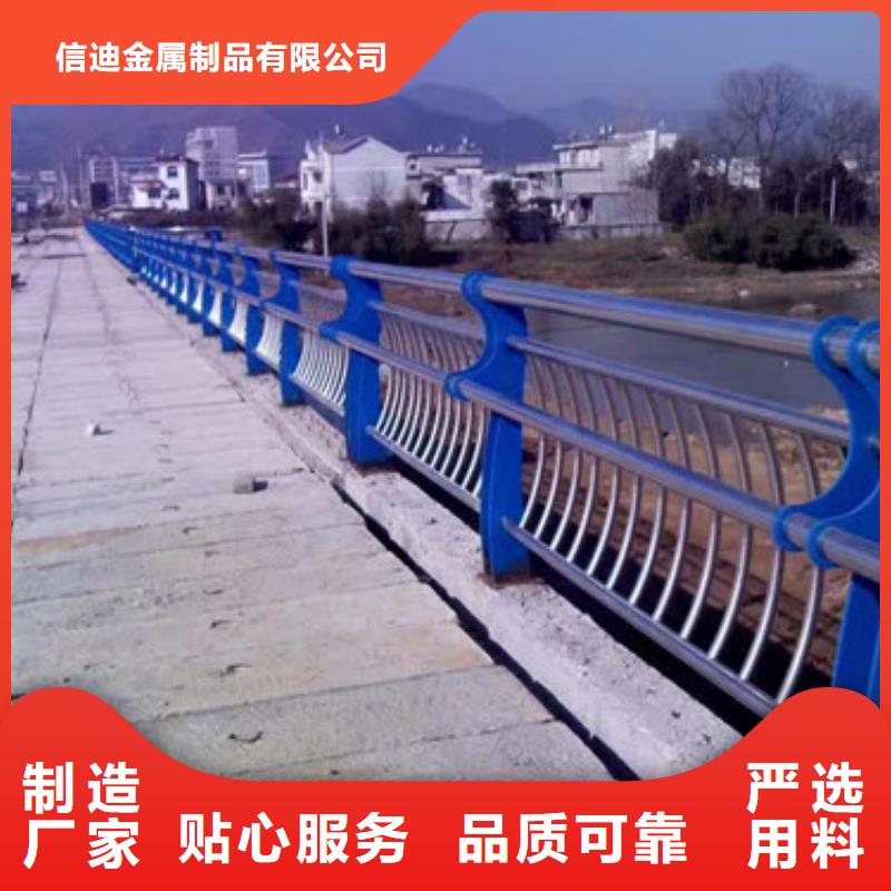 护栏_铝合金护栏量大从优