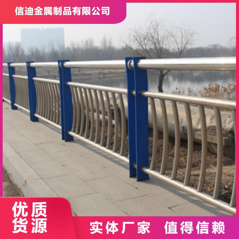 【 护栏 防撞护栏定制销售售后为一体】-服务范围包括喜德|昭觉|雅安|广安|德阳|眉山|资阳等