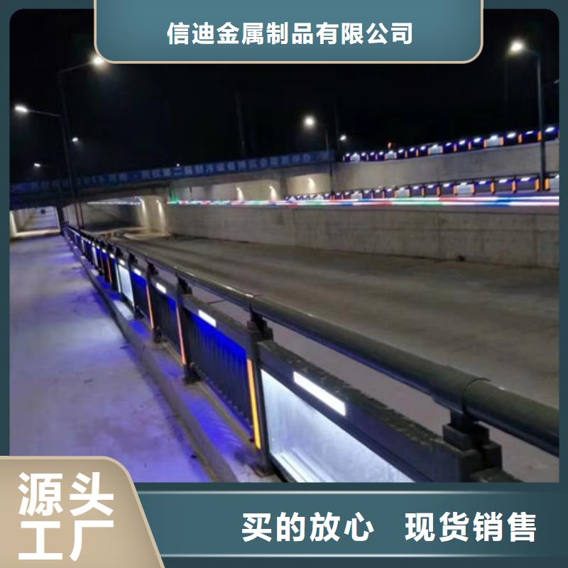【防撞护栏【不锈钢复合管】质检合格发货】
