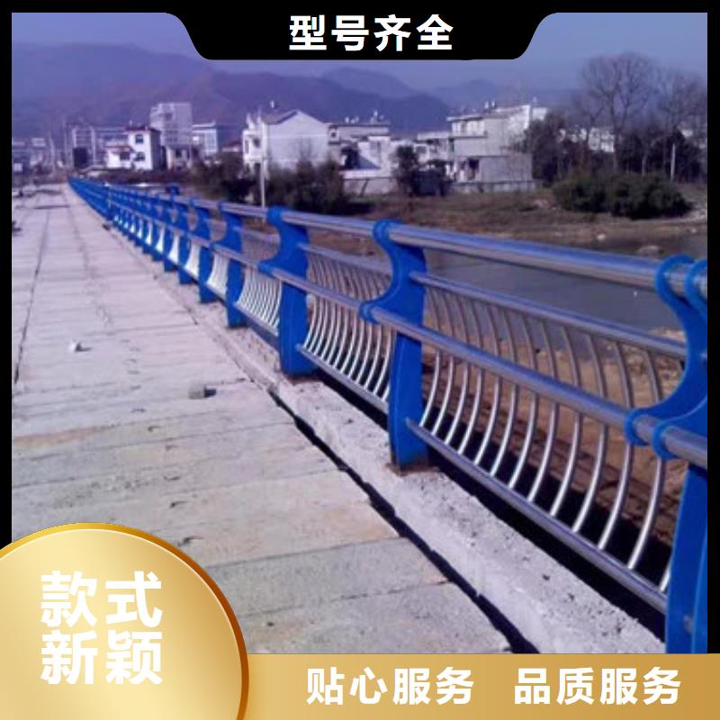 【防撞护栏】_不锈钢复合管护栏专注细节使用放心_信迪金属制品(眉山市分公司)