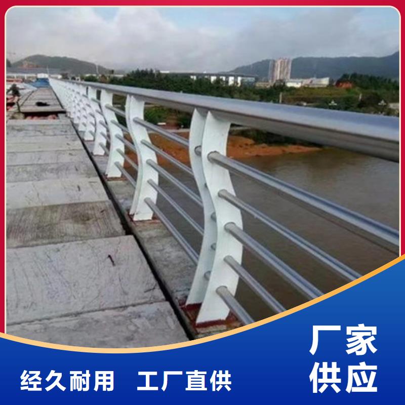 防撞护栏桥梁护栏极速发货