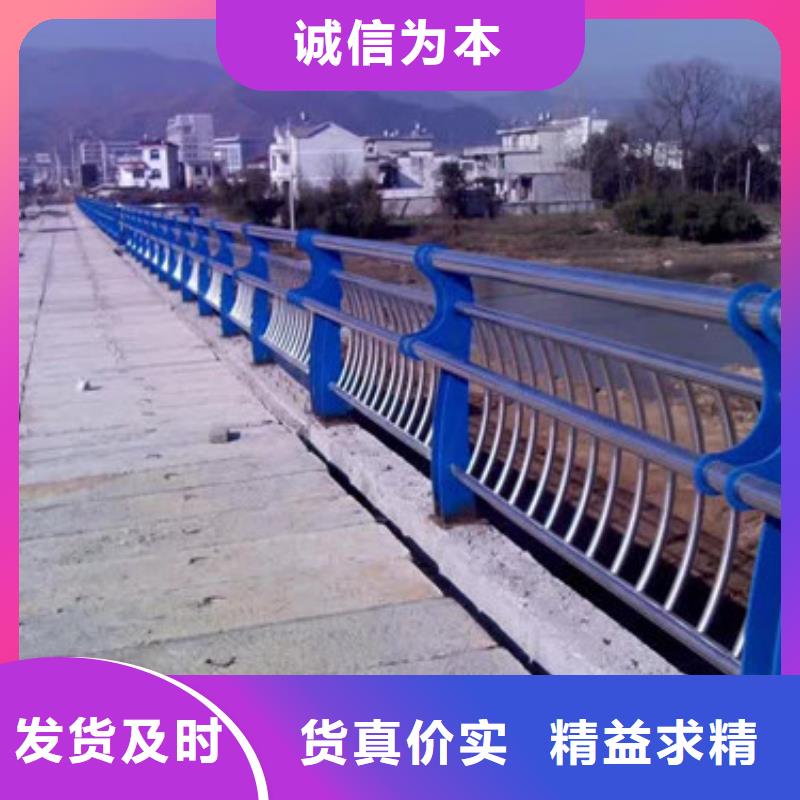 不锈钢护栏铝合金护栏质量为本