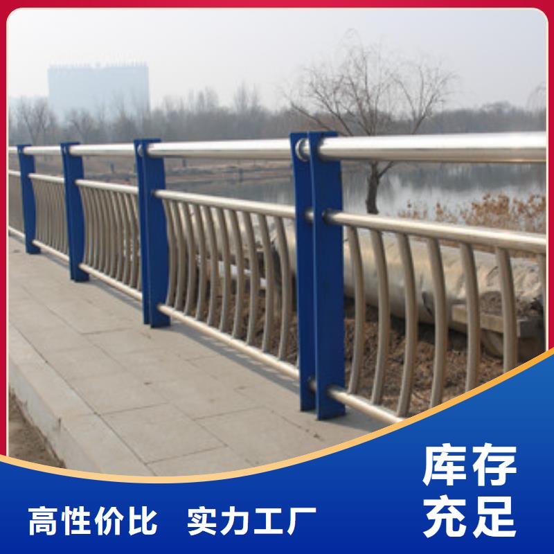 不锈钢护栏_【桥梁护栏
】做工精细信迪中央分隔栏