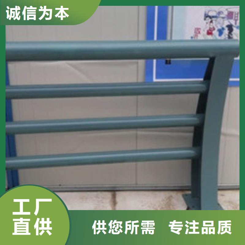 敢与同行比价格不锈钢护栏【防撞护栏
】定制批发
