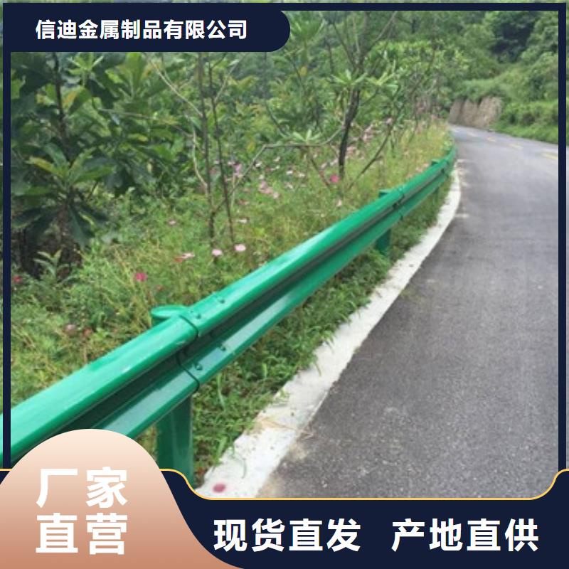 不锈钢护栏道路护栏选择大厂家省事省心