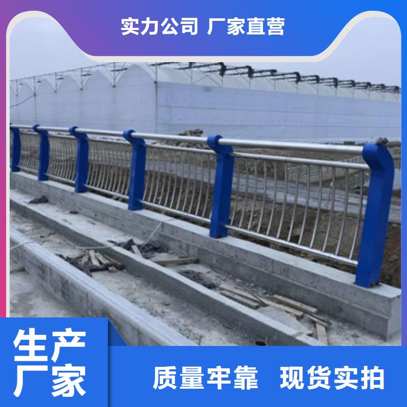 【不锈钢护栏】桥梁防撞护栏质检合格发货