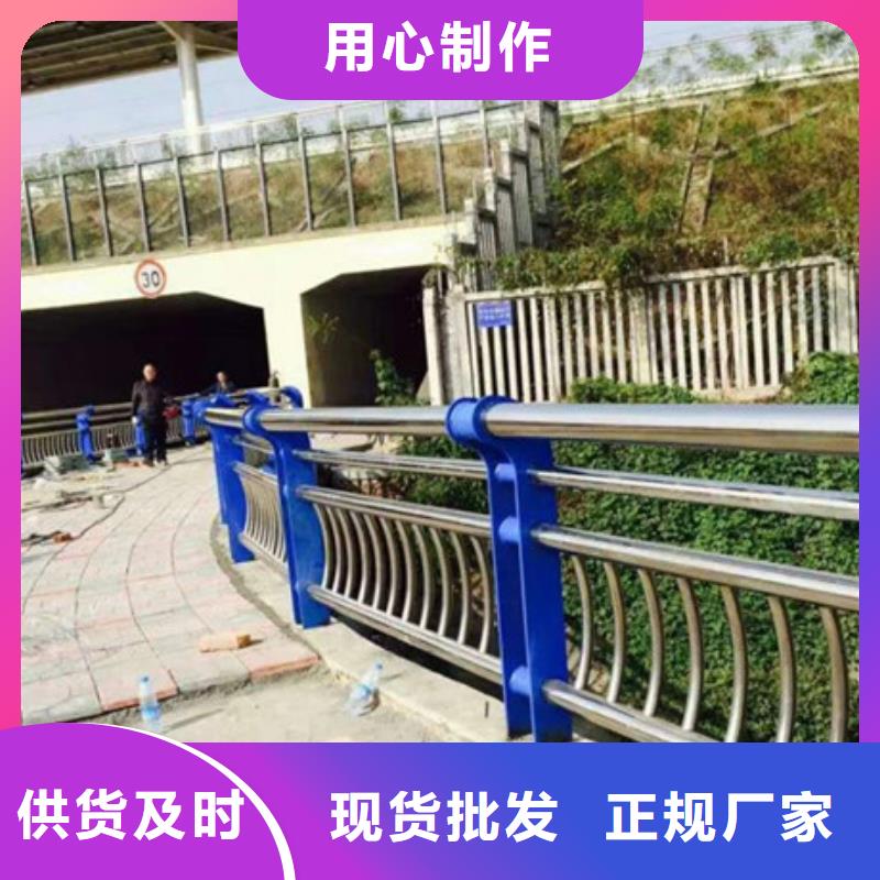 防撞护栏【不锈钢复合管】助您降低采购成本