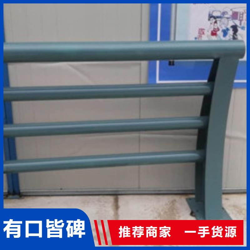防撞护栏【不锈钢复合管】使用寿命长久