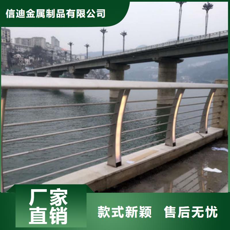 防撞护栏不锈钢复合管护栏源厂直接供货