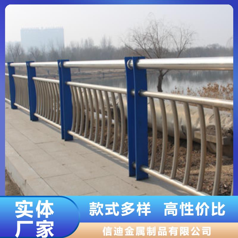 不锈钢防撞护栏_【铝合金护栏】符合行业标准