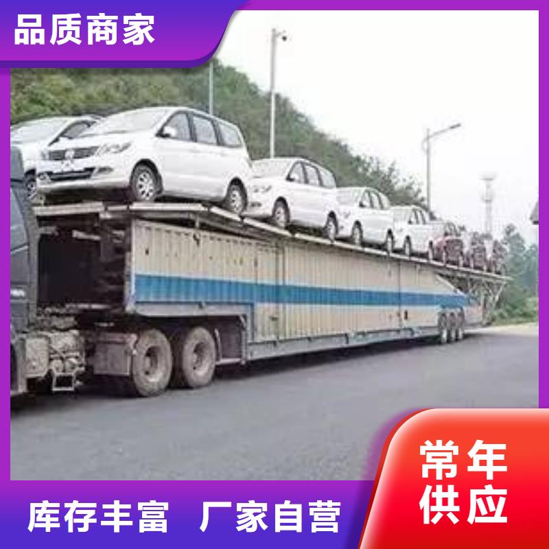 长治专线运输广州到长治运输物流专线零担回程车