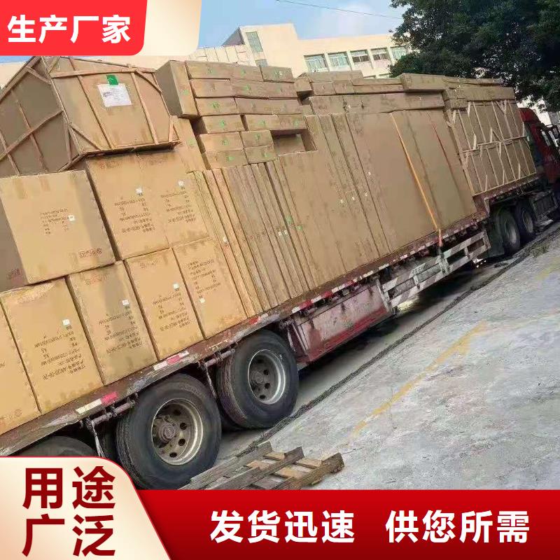 本溪整车运输广州到本溪长途物流搬家每天发车