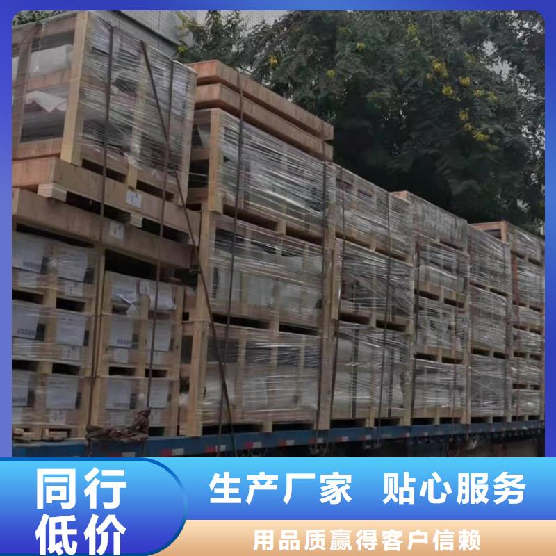 本溪整车运输广州到本溪长途物流搬家每天发车